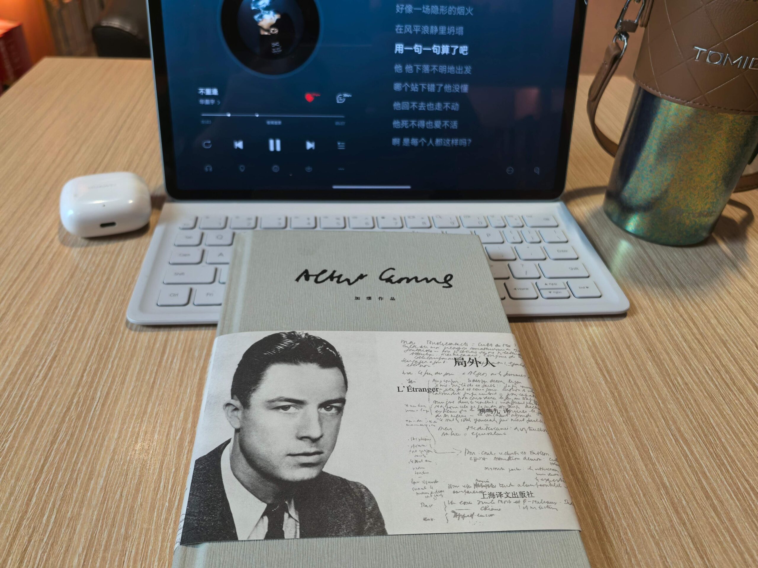 默尔索没有哭，我也没有资格替他难过